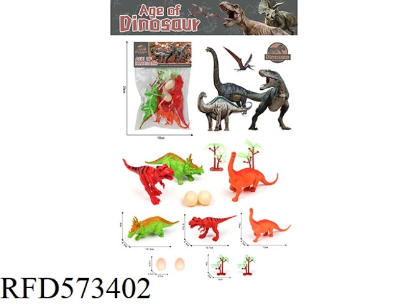 PVC DINOSAUR SET