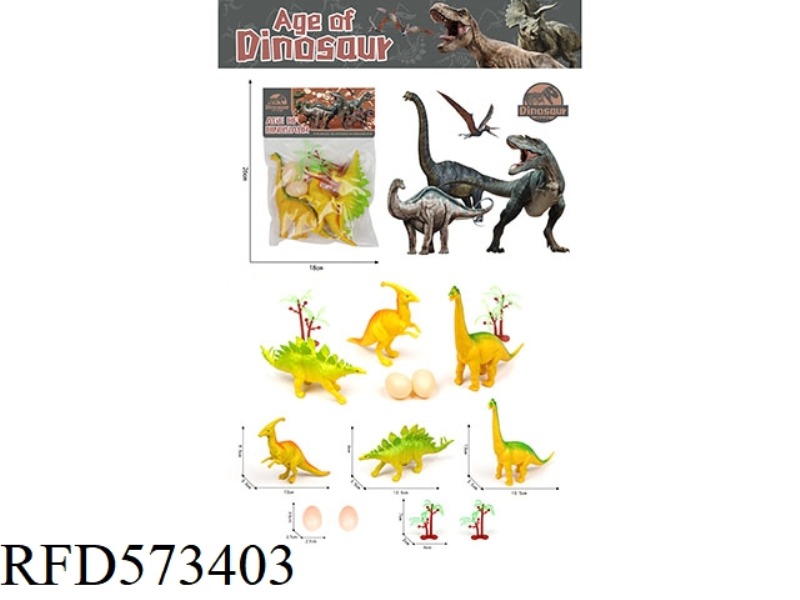 PVC DINOSAUR SET