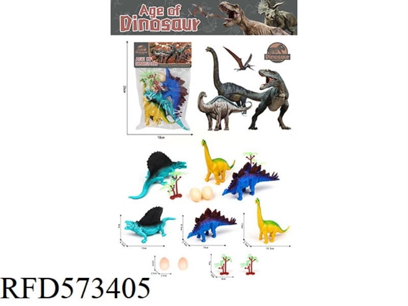 PVC DINOSAUR SET
