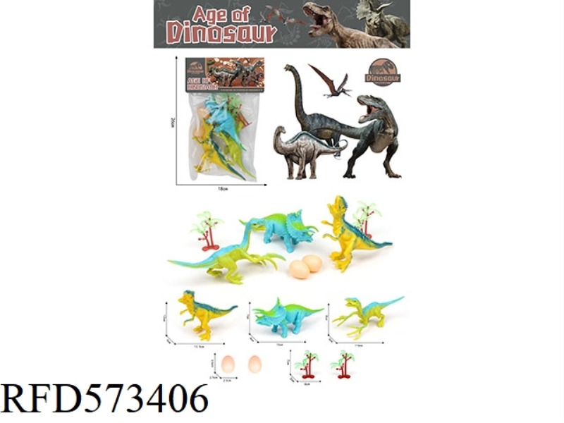 PVC DINOSAUR SET