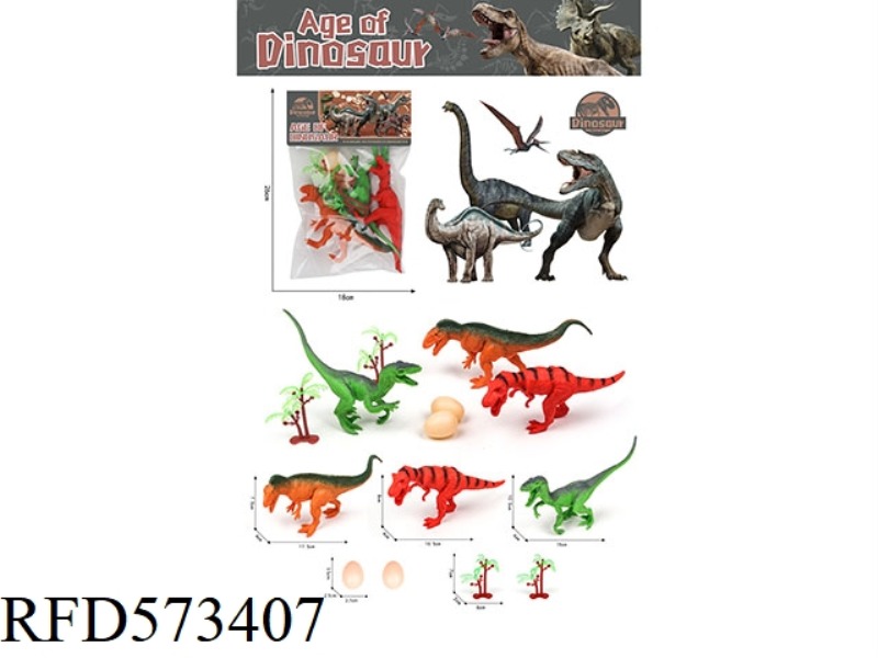 PVC DINOSAUR SET