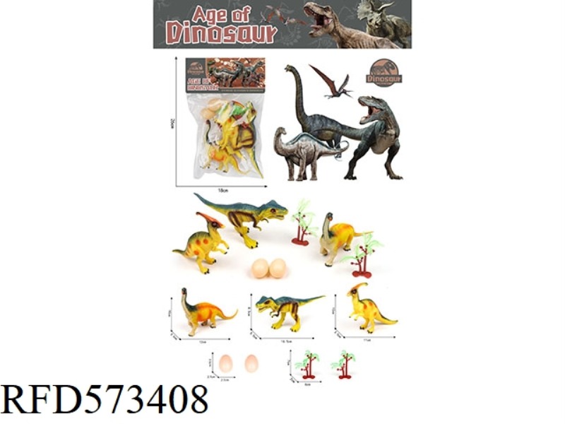 PVC DINOSAUR SET