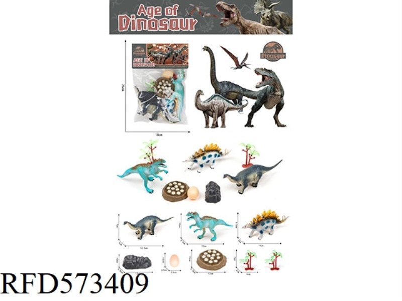 PVC DINOSAUR SET