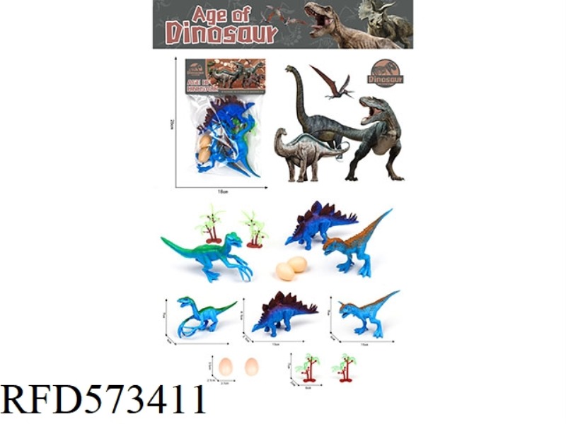 PVC DINOSAUR SET