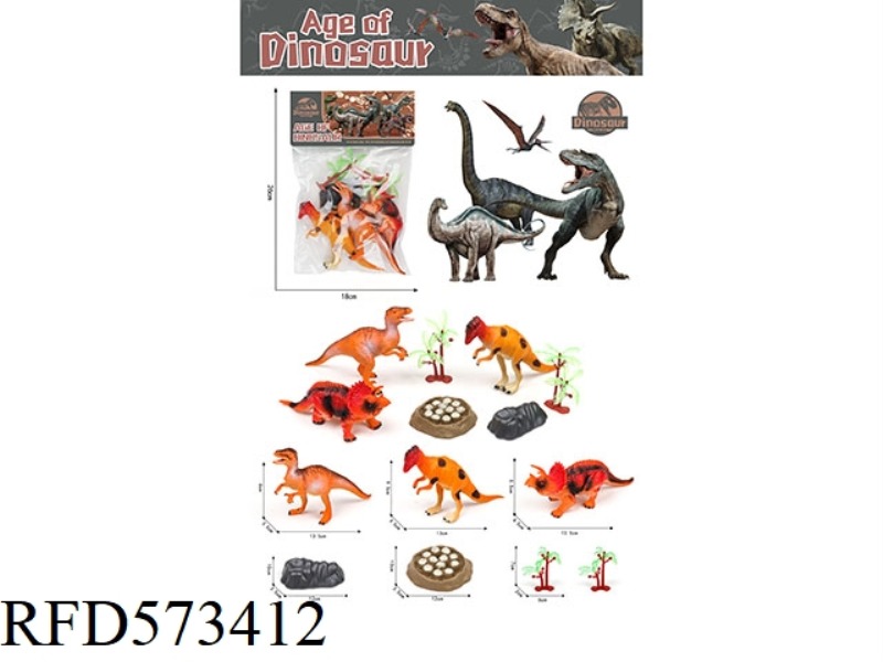 PVC DINOSAUR SET