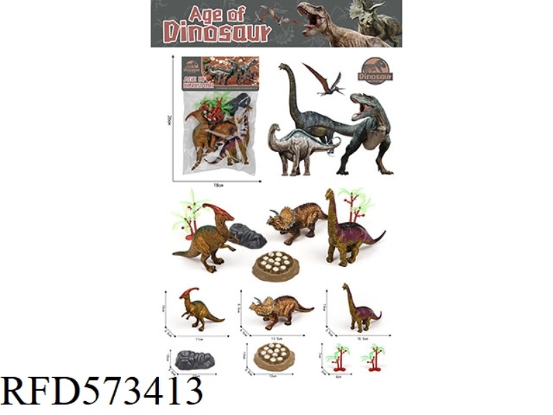 PVC DINOSAUR SET