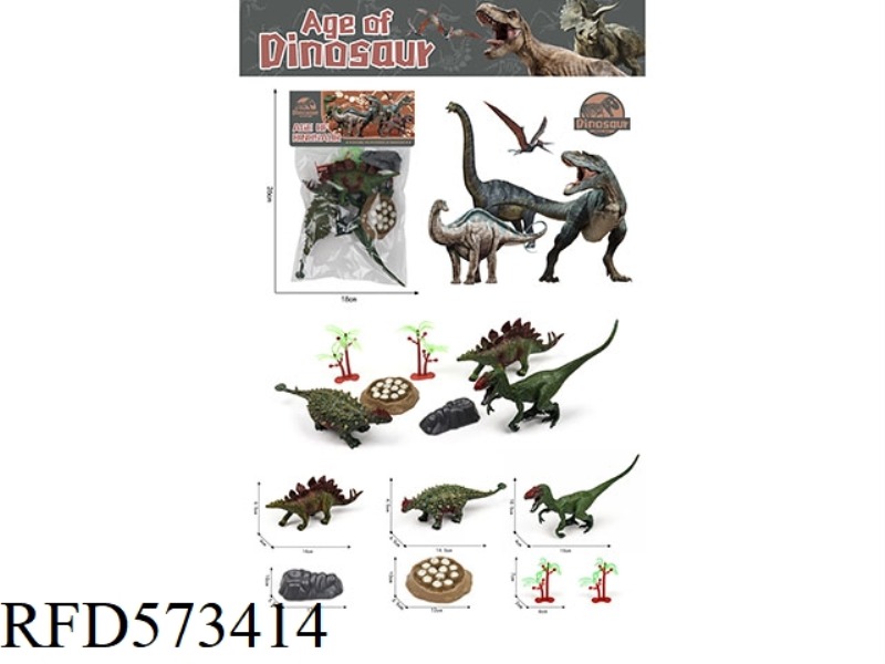 PVC DINOSAUR SET