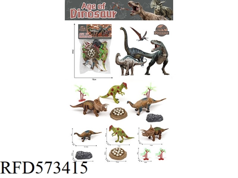 PVC DINOSAUR SET
