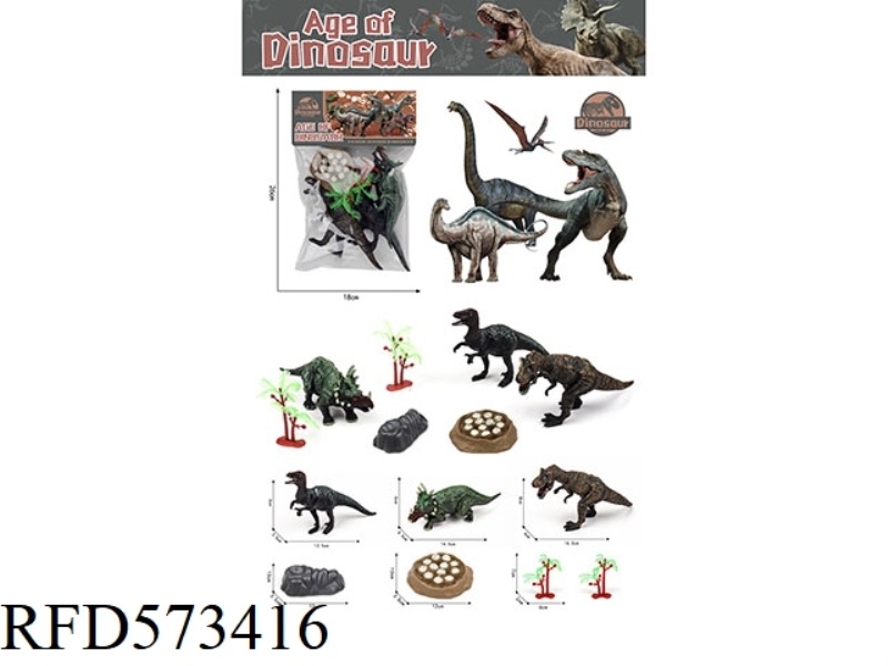 PVC DINOSAUR SET