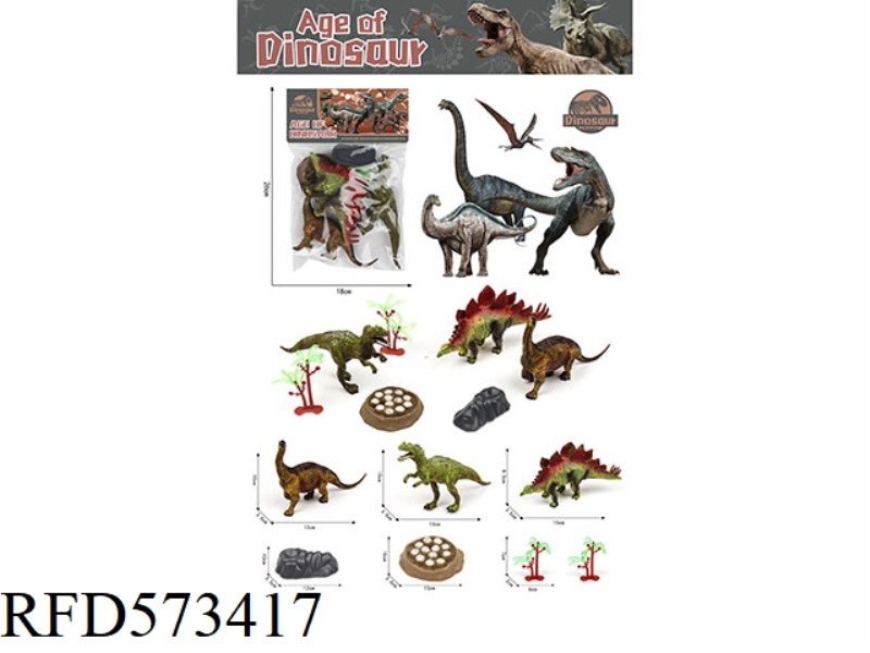 PVC DINOSAUR SET