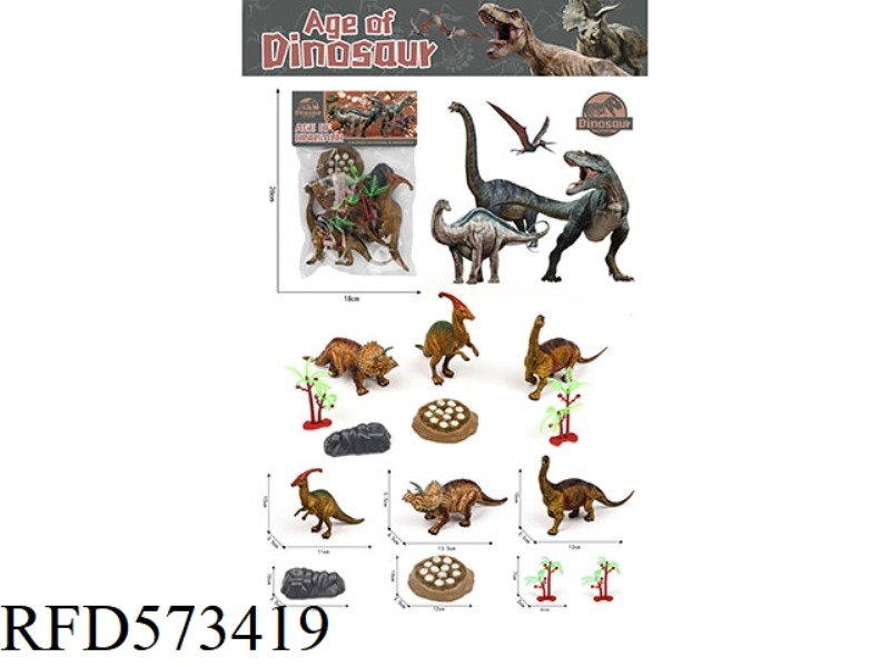 PVC DINOSAUR SET