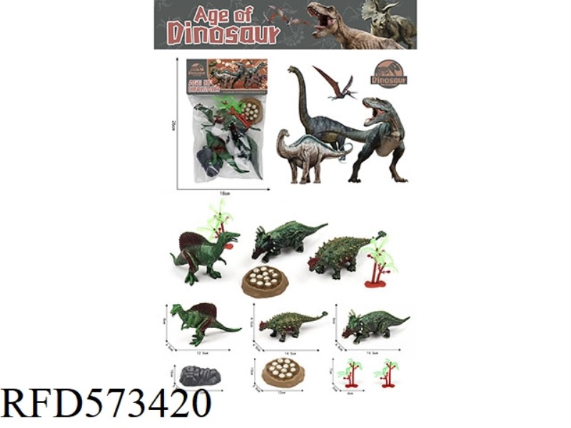 PVC DINOSAUR SET