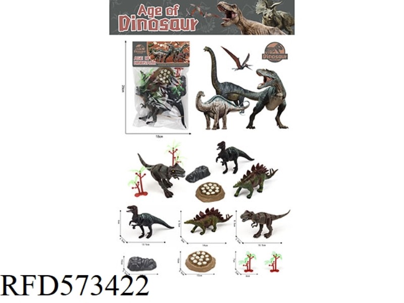 PVC DINOSAUR SET
