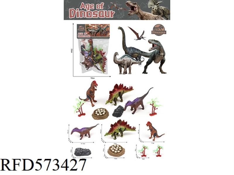 PVC DINOSAUR SET