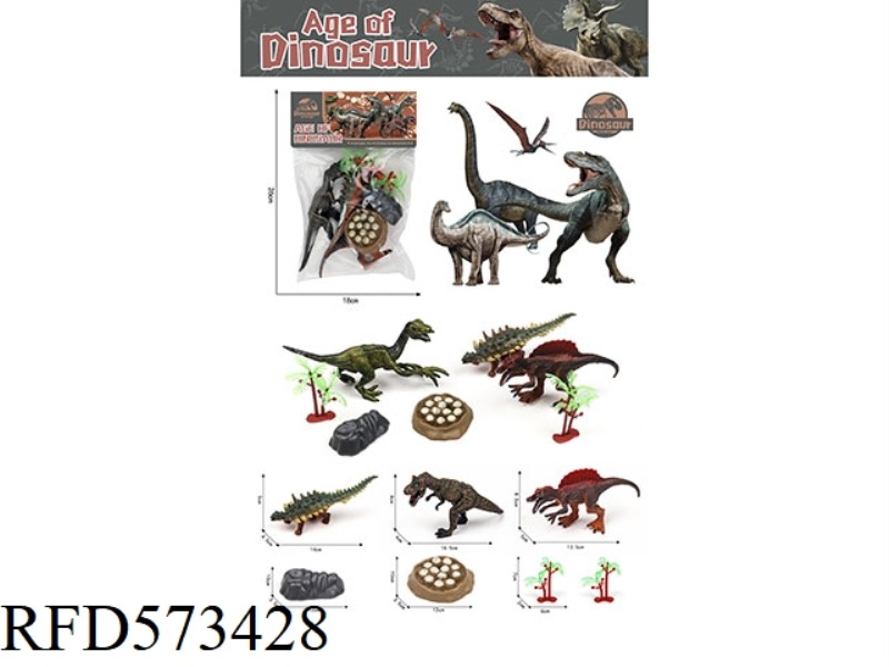 PVC DINOSAUR SET