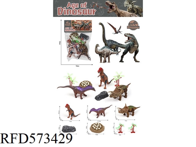 PVC DINOSAUR SET