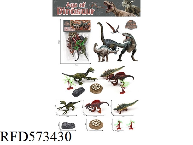 PVC DINOSAUR SET