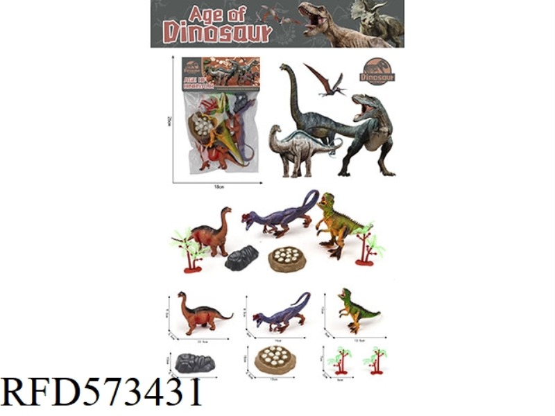 PVC DINOSAUR SET