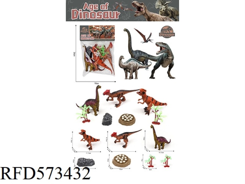 PVC DINOSAUR SET