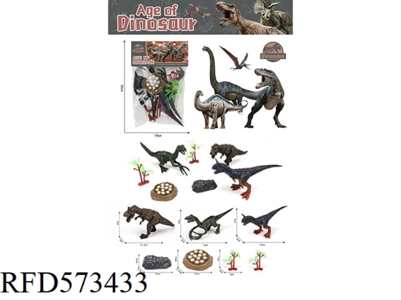 PVC DINOSAUR SET