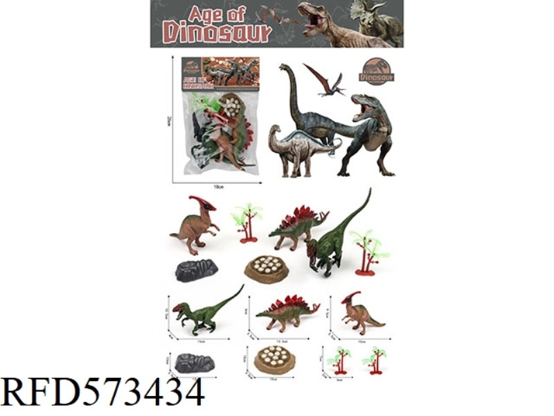 PVC DINOSAUR SET