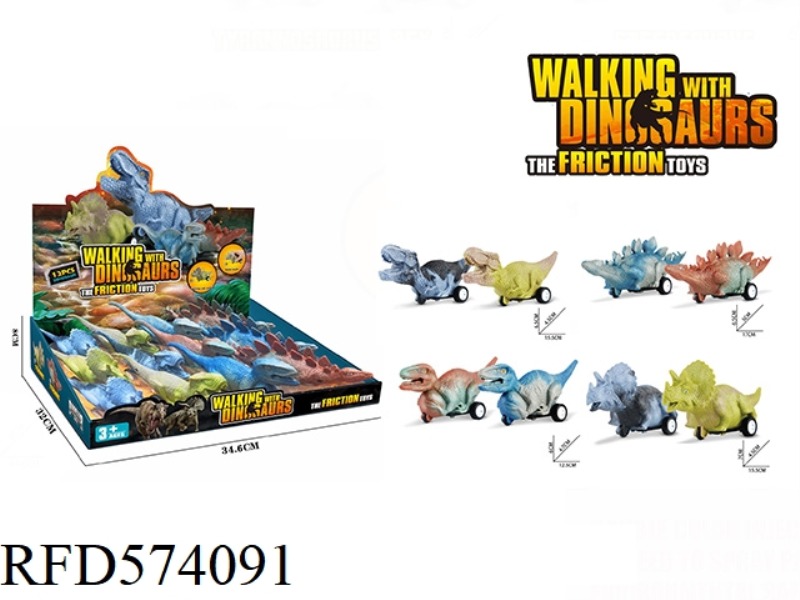 INERTIAL SIMULATION DINOSAUR TOY 12PCS