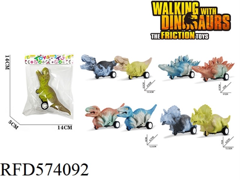 INERTIAL SIMULATION DINOSAUR TOY