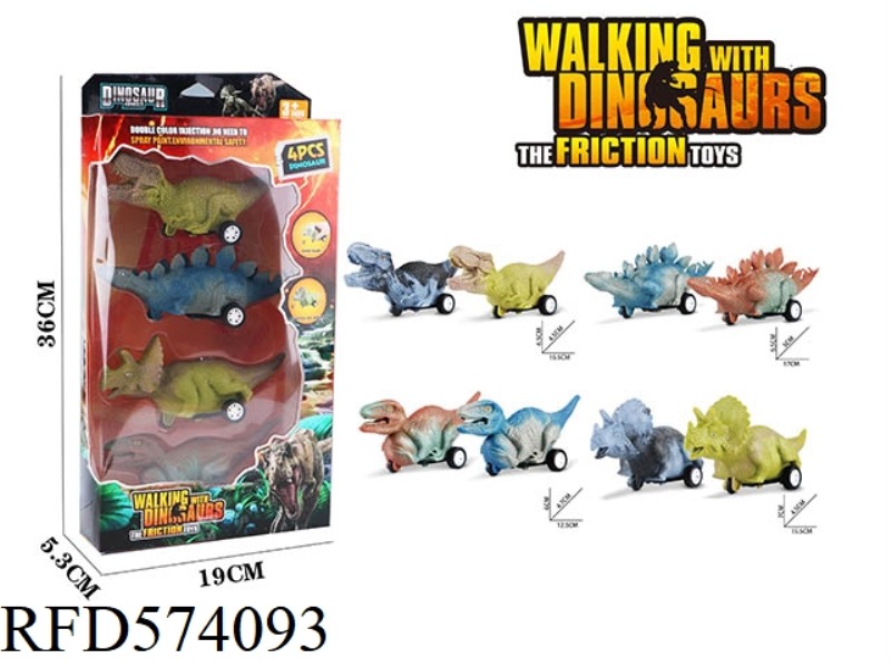 INERTIAL SIMULATION DINOSAUR TOY