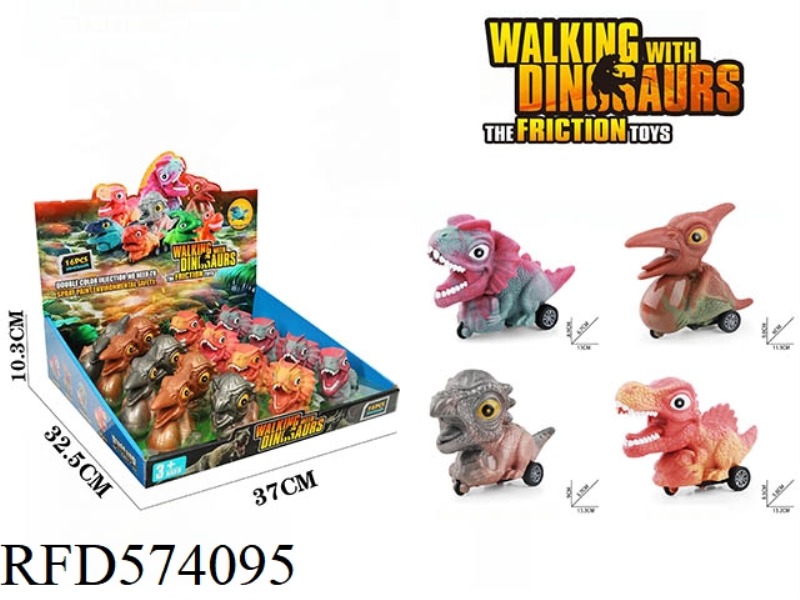 INERTIAL SIMULATION DINOSAUR TOY 16PCS