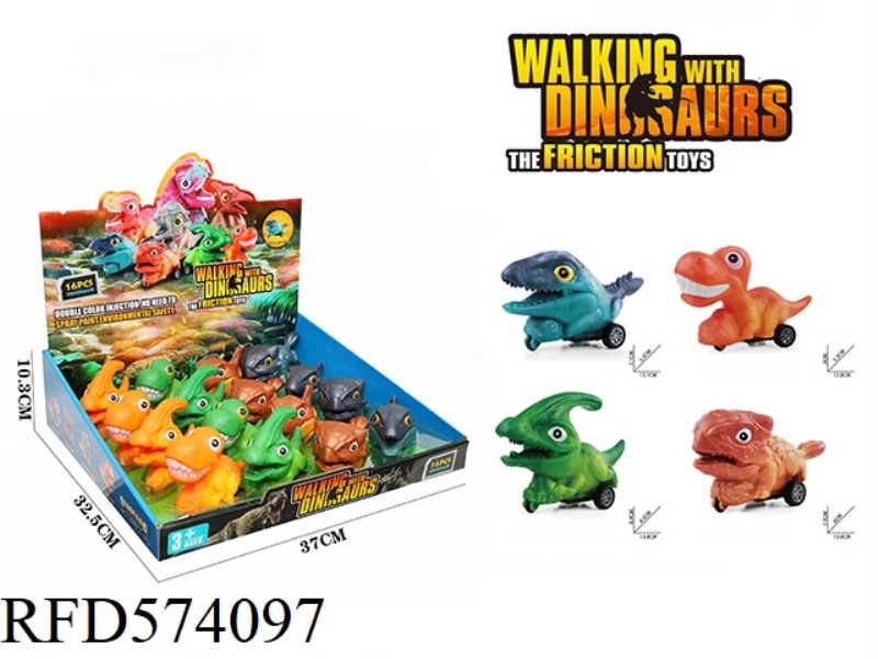 INERTIAL SIMULATION DINOSAUR TOY 16PCS