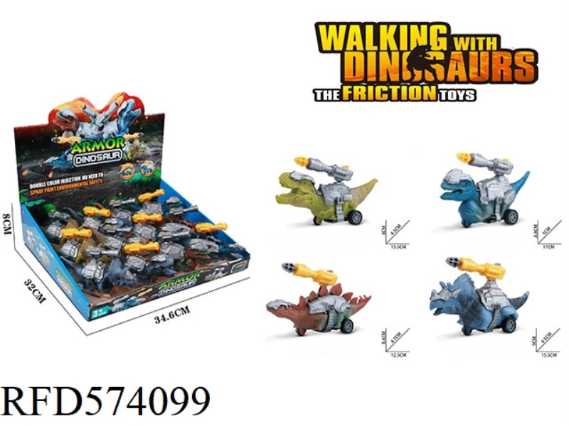 INERTIAL SIMULATION DINOSAUR TOY 12PCS