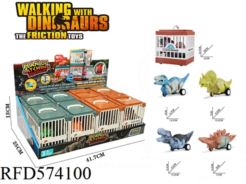 INERTIAL SIMULATION DINOSAUR WITH CAGE TOY 8PCS