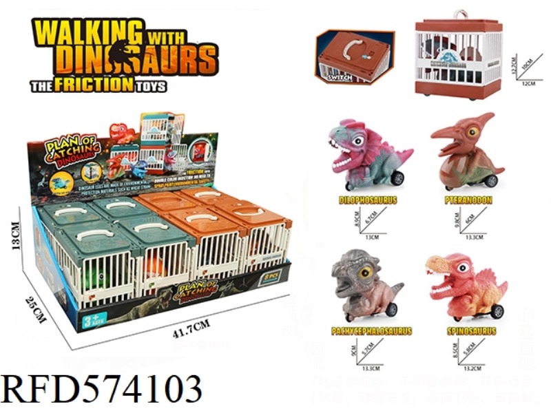 INERTIAL SIMULATION DINOSAUR WITH CAGE TOY 8PCS