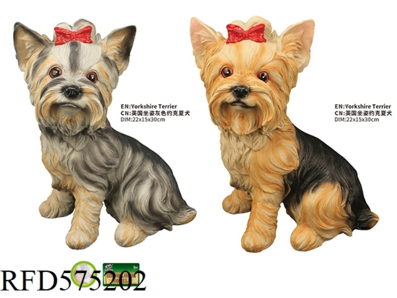 VINYL PET DOG MODEL