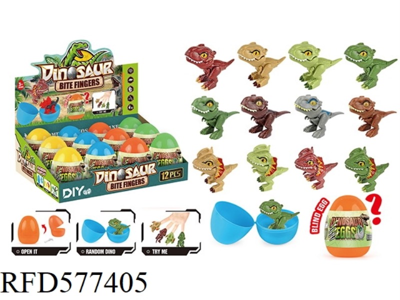 SURPRISE BITE DINOSAUR EGG BLIND BOX 12PCS