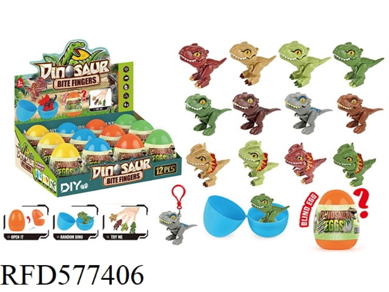 SURPRISE BITE HAND DINOSAUR EGG BLIND BOX WITH KEY CHAIN 12PCS