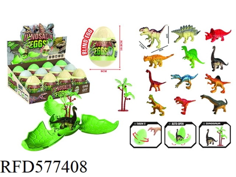 BURST EGG DINOSAUR BLIND BOX WITH RANDOM 1 DINOSAUR +1 TREE 12PCS