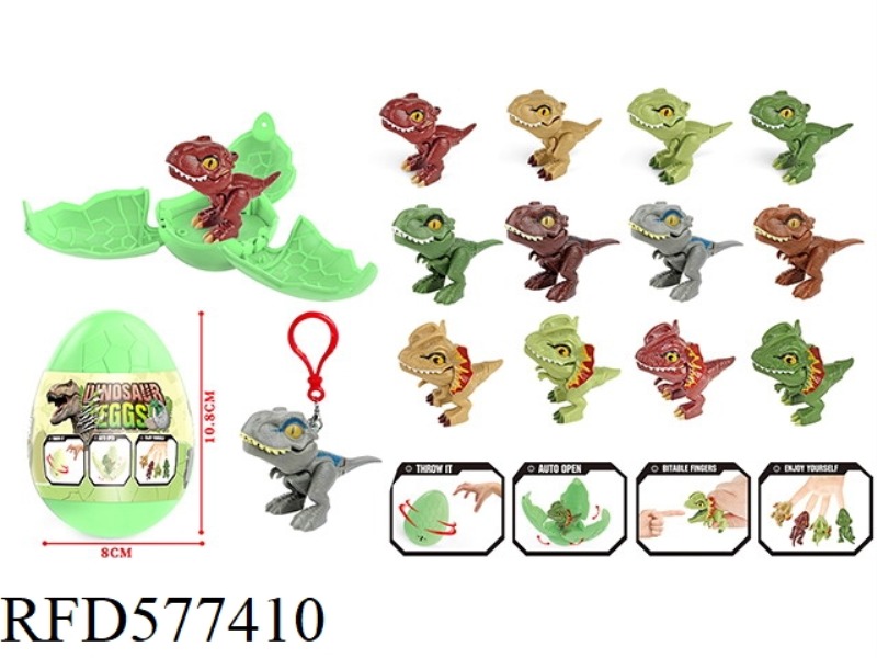 BURST EGG BITE HAND DINOSAUR BLIND BOX WITH KEYCHAIN
