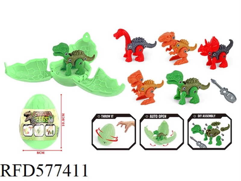 BUSTED EGG DINOSAUR BLIND BOX