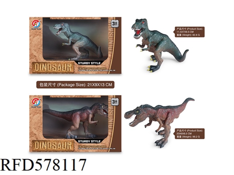 SOLID PRIMITIVE DINOSAUR