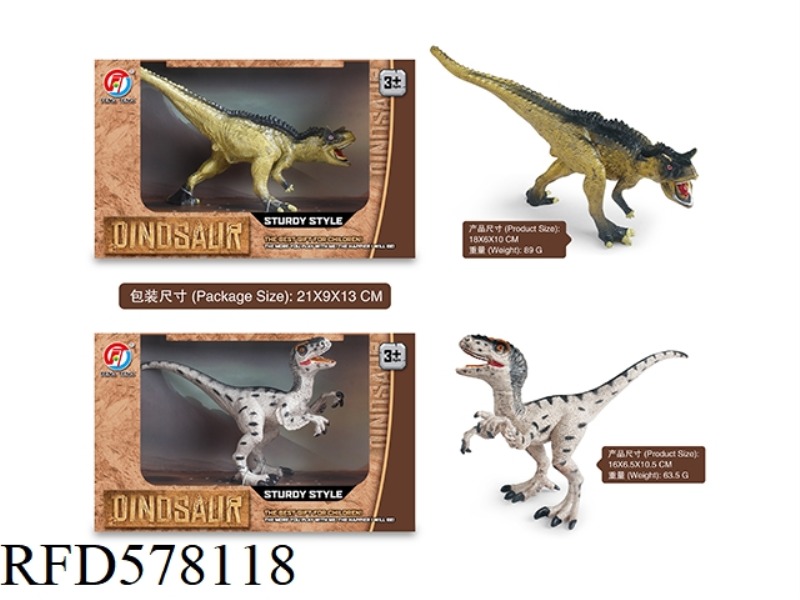SOLID PRIMITIVE DINOSAUR