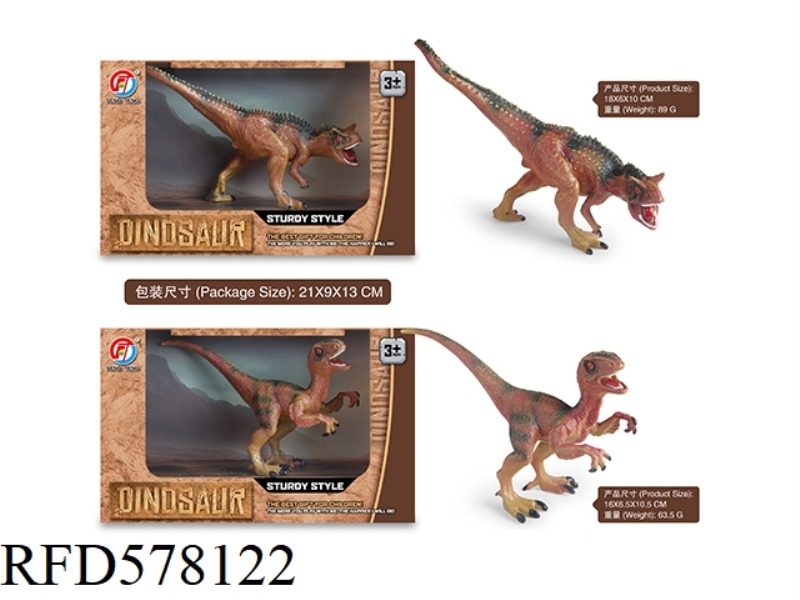 SOLID VOLCANIC DINOSAUR