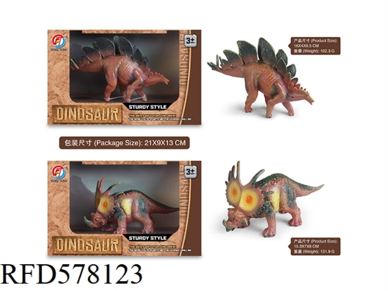SOLID VOLCANIC DINOSAUR