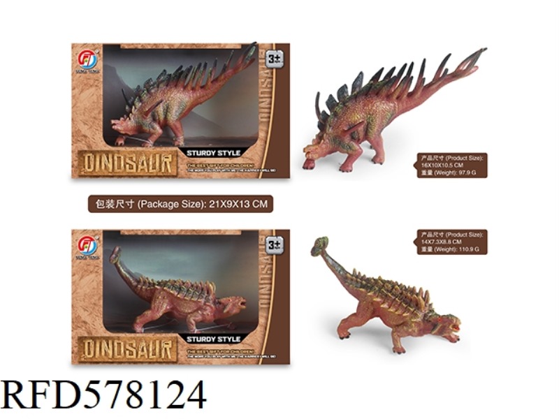 SOLID VOLCANIC DINOSAUR