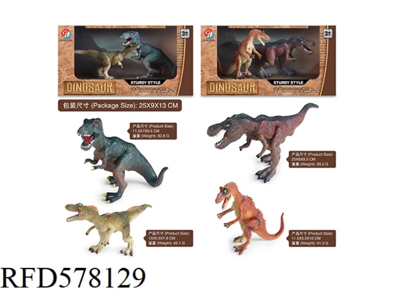 SOLID PRIMITIVE DINOSAUR