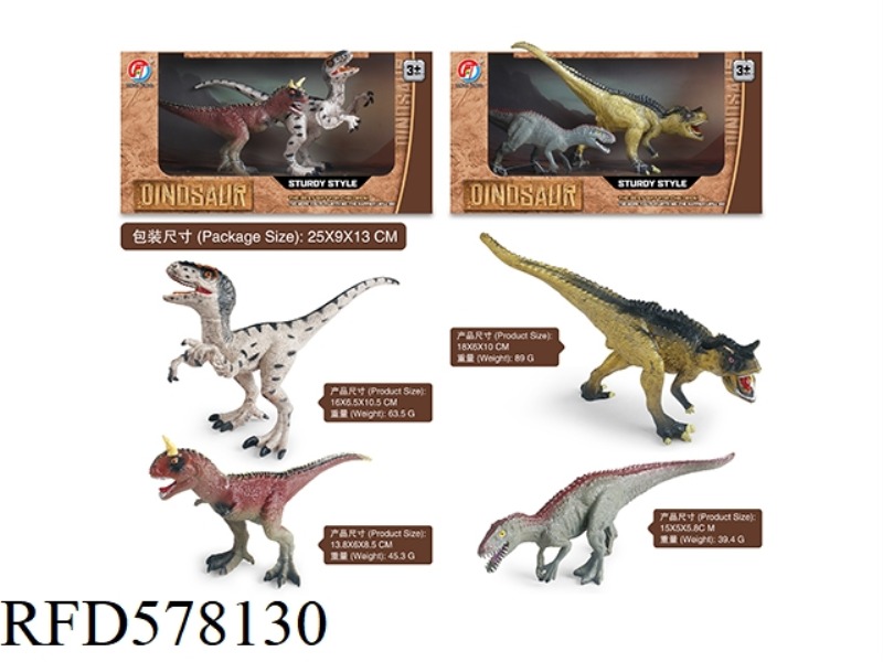 SOLID PRIMITIVE DINOSAUR
