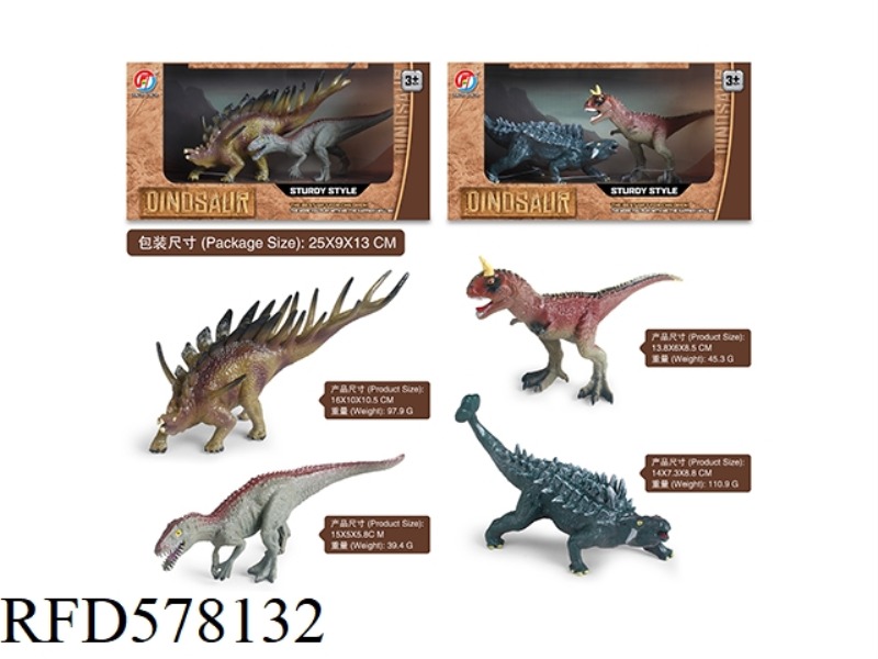 SOLID PRIMITIVE DINOSAUR