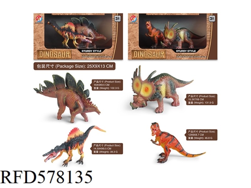 SOLID VOLCANIC DINOSAUR