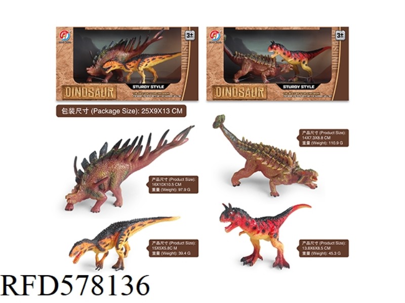 SOLID VOLCANIC DINOSAUR