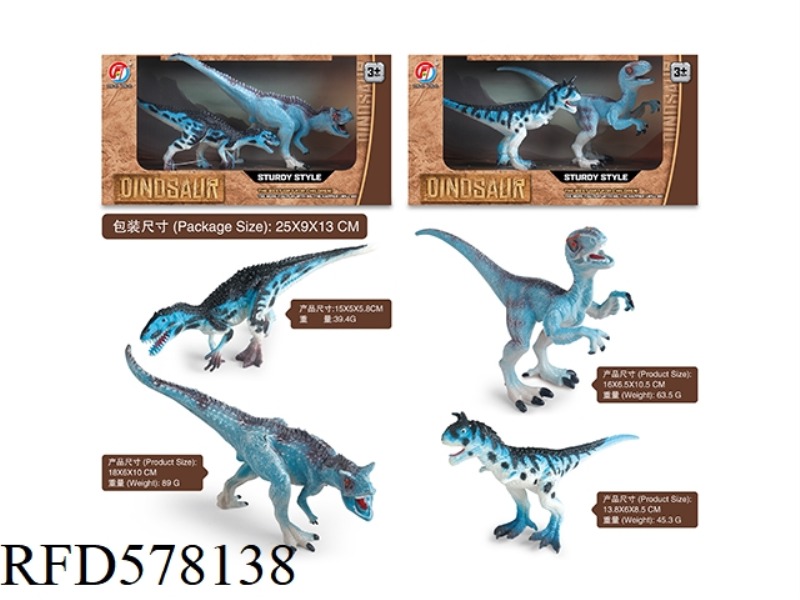 SOLID ICEBERG DINOSAUR